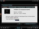   Daum PotPlayer 1.5.40361 Rus/Eng + Portable by SamLab